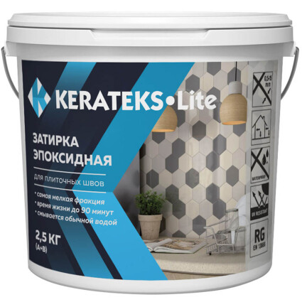 Эпоксидная затирка для швов Kerateks Lite С.74 (2.5 Кг)