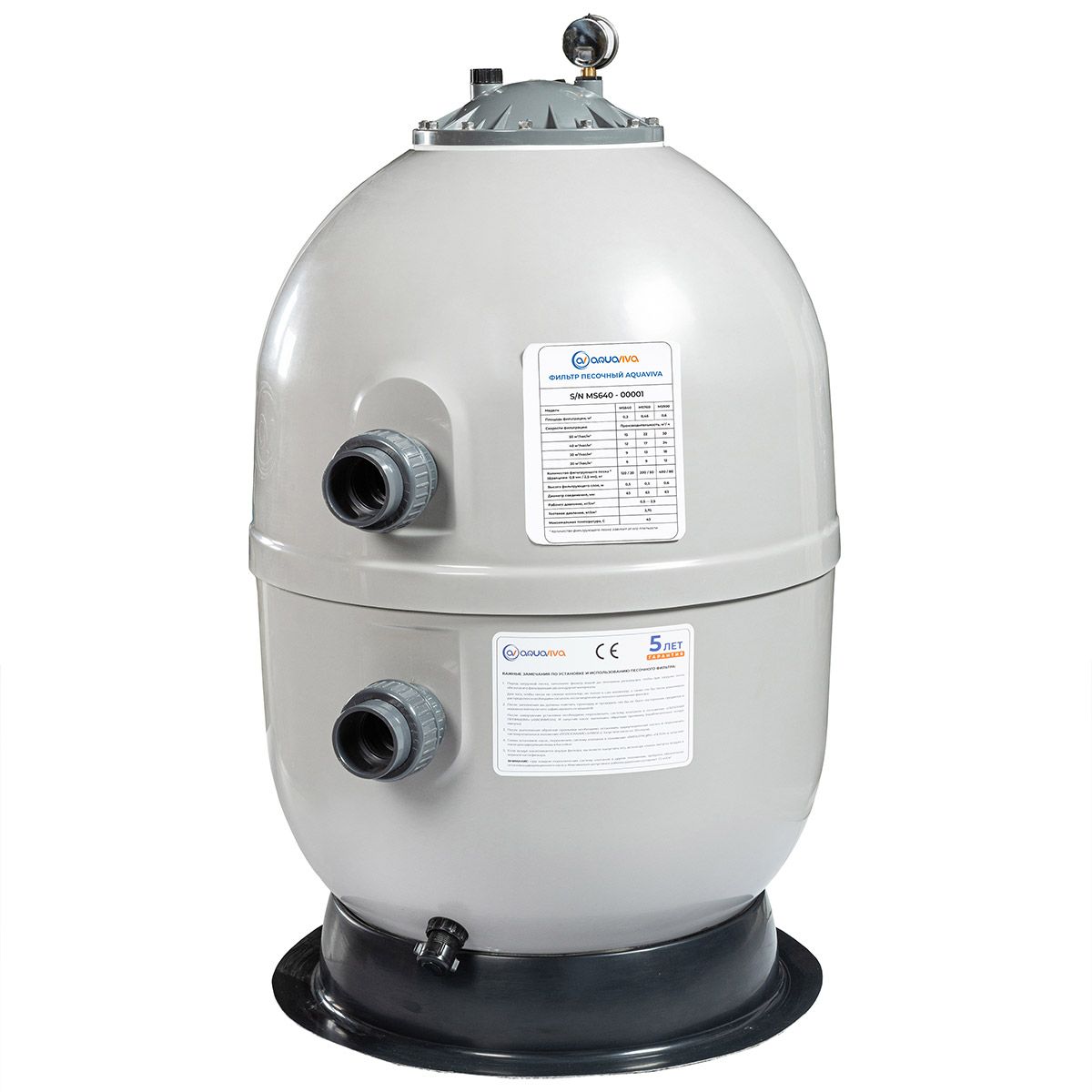 Фильтр AquaViva MS640 (15m3/h, 640mm, 150kg, 2,5 бар, бок, 2")