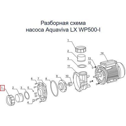 Гайка соединительной муфты насоса AquaViva LX WP